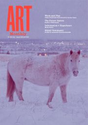 Art Monthly 458